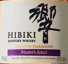 (image for) Hibiki Master's Select [700 ml] [CT 91] - WAS: $190++